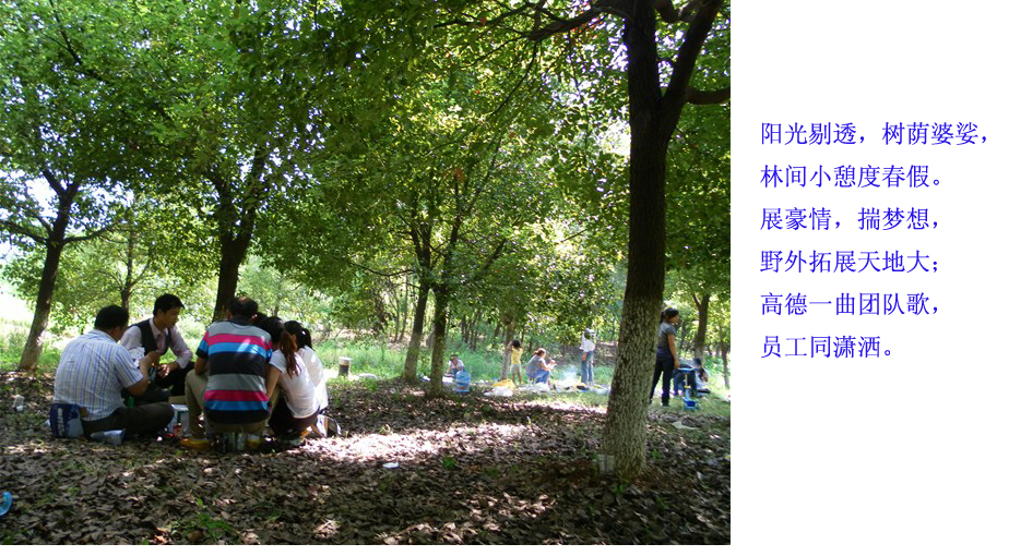 苏州高德电子招聘 苏州高德34]电子元器件是做